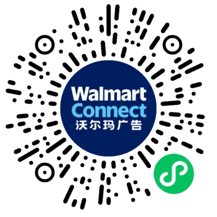 沃尔玛广告小程序